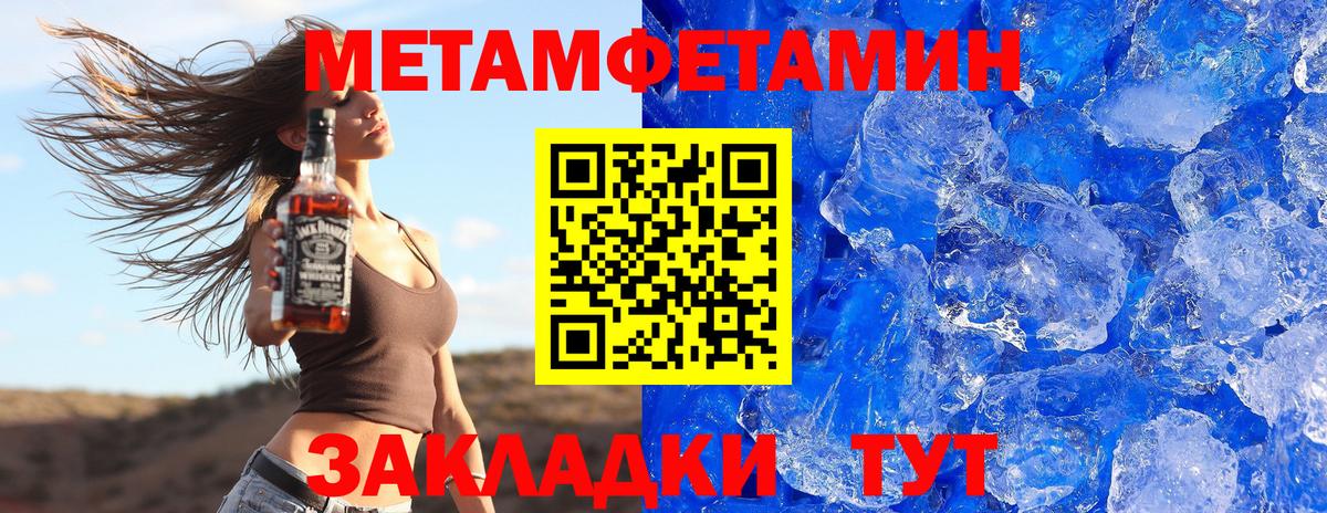 Амфетамин 98% Кировск