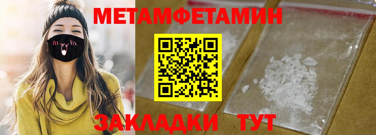 Кировск  hydra зеркало  Amphetamine  Amphetamine  Вход с VPN  АМФЕТАМИН 97% 