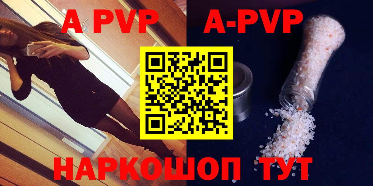 A-PVP СК КРИС Кировск