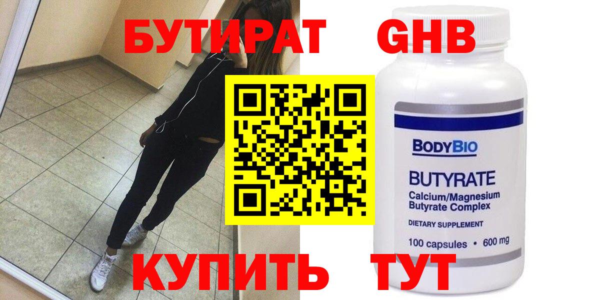 Марихуана  ГАШ  Лсд 25  Кировск  Вход с VPN  Мефедрон кристаллы 