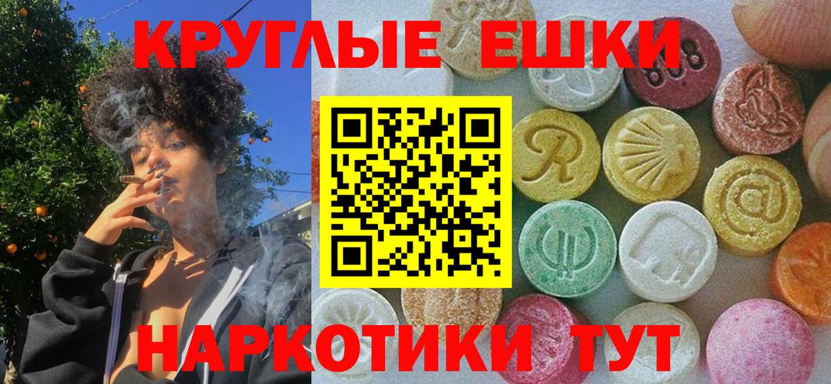 Кировск  ЭКСТАЗИ таблы  Экстази  Экстази таблы  MEGA сайт  Вход с VPN 