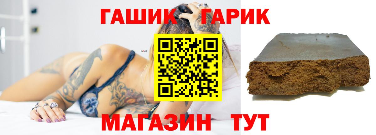 Гашиш 40% ТГК Кировск