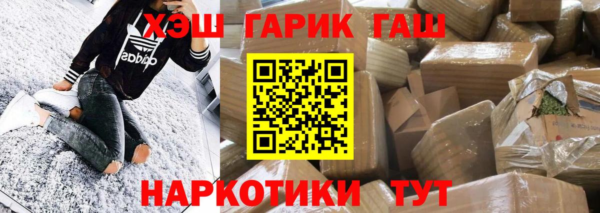 Кировск  купить  цена  Гашиш AMNESIA HAZE  Вход с VPN  Гашиш убойный 