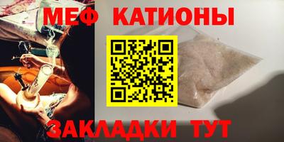 COCAINE Кумертау