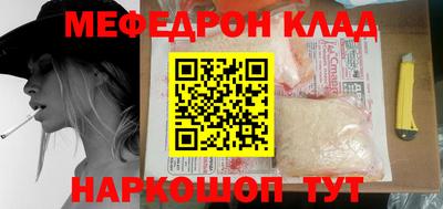 COCAINE Кумертау