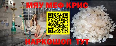 мяу мяу мука Кулебаки