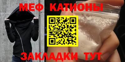 COCAINE Кумертау