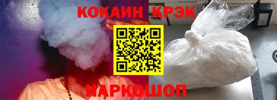 бутик Кунгур