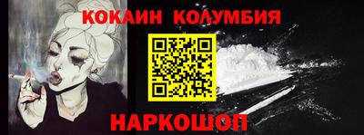 бутик Кунгур
