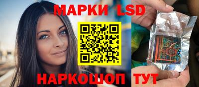 бутик Кунгур