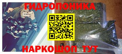бутик Кунгур