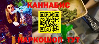 бутик Кунгур