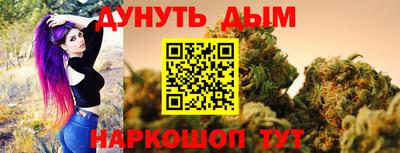 бутик Кунгур