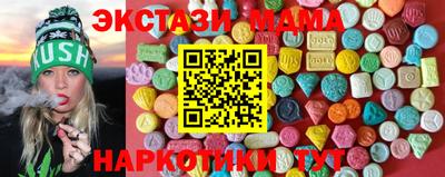 бутик Кунгур