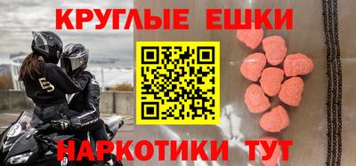COCAINE Кумертау