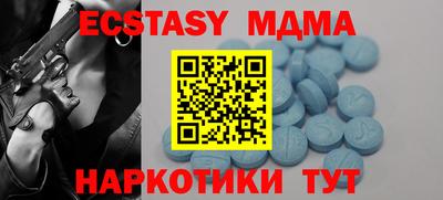 бутик Кунгур