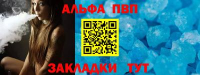 бутик Кунгур