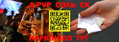 бутик Кунгур