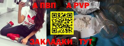 бутик Кунгур
