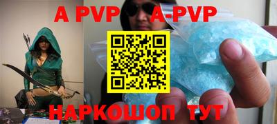бутик Кунгур