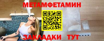 COCAINE Кумертау