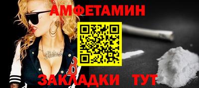 COCAINE Кумертау