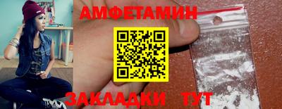 бутик Кунгур