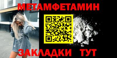 мяу мяу мука Кулебаки