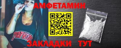 мяу мяу мука Кулебаки