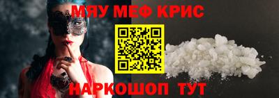 COCAINE Кумертау