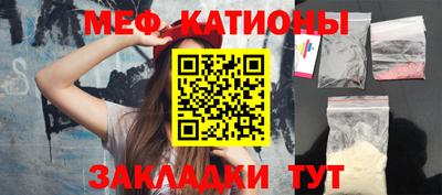 мяу мяу мука Кулебаки
