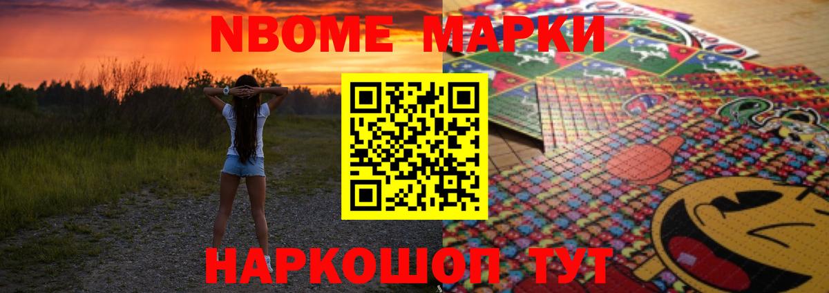 ГАШ Кировск