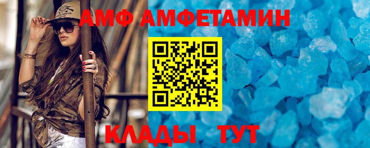 Кировск  Первитин витя  Первитин витя  Вход с VPN 