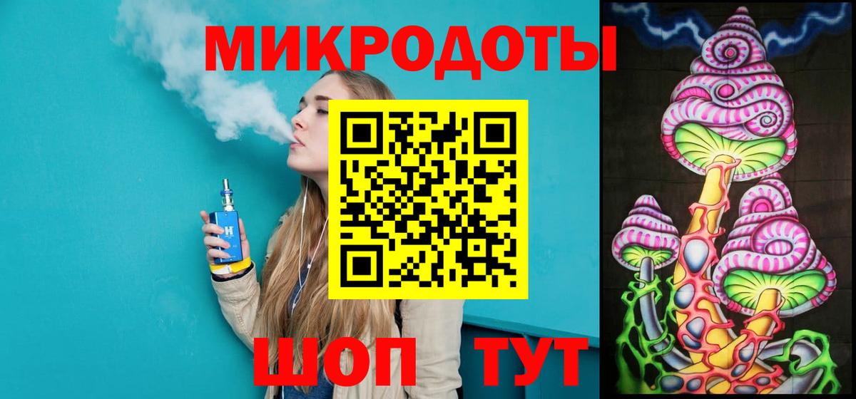 Псилоцибиновые грибы мухоморы Кировск