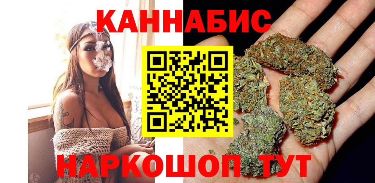 Бошки Шишки SATIVA & INDICA Кировск